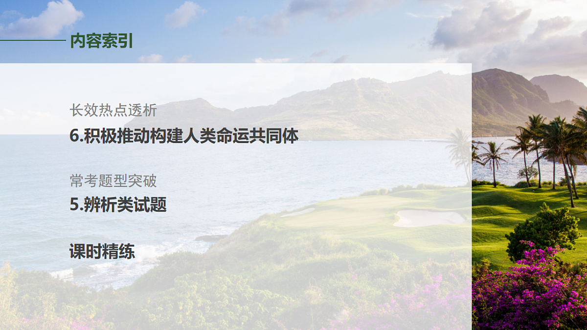 17821024第2页