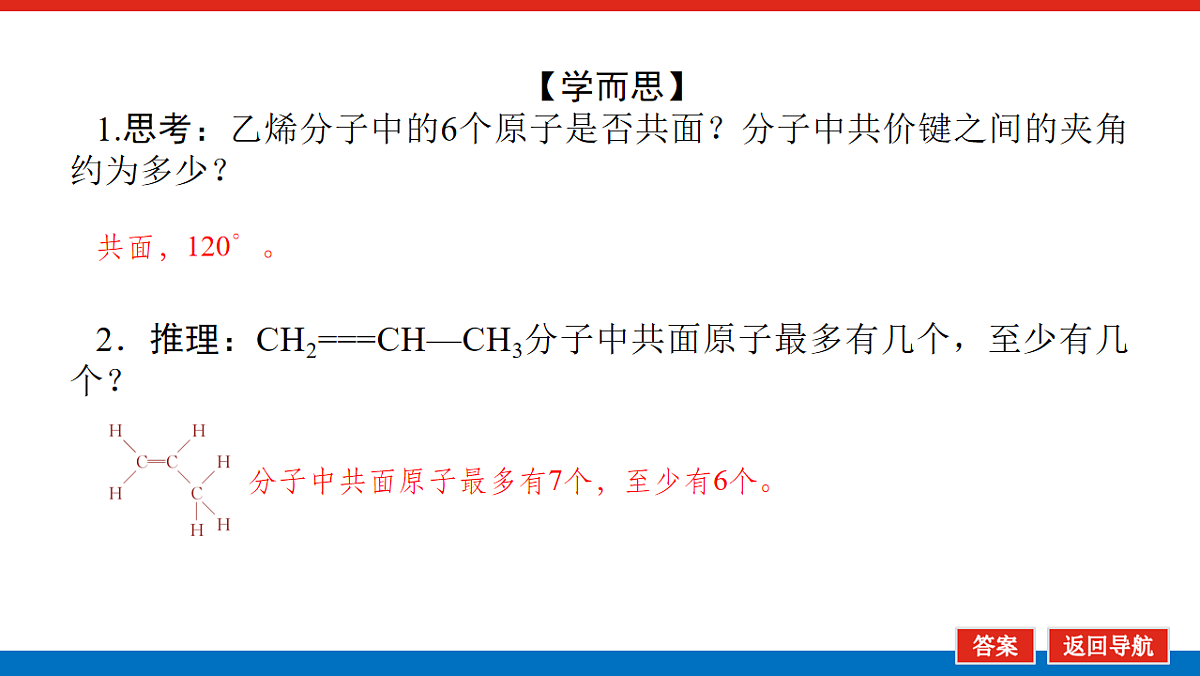 17822101第6页