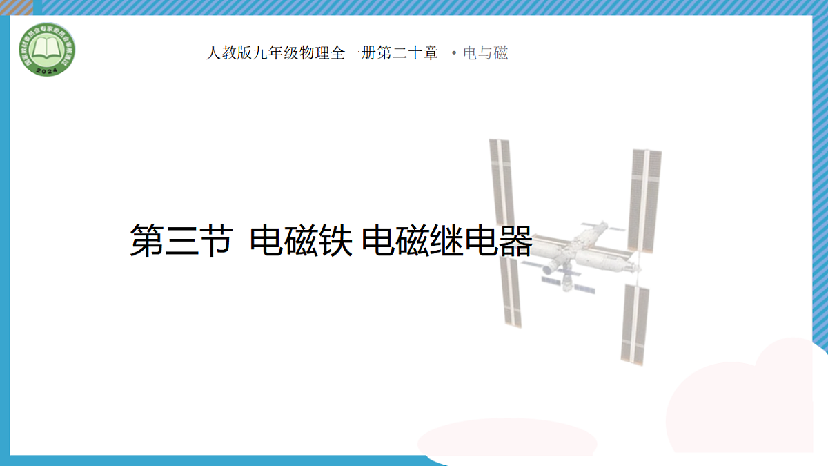 17822397第1页
