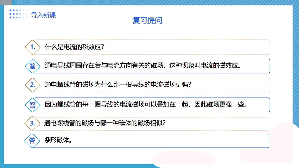 17822397第5页