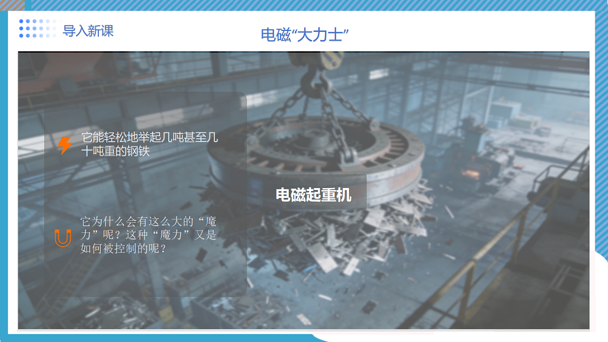 17822397第6页