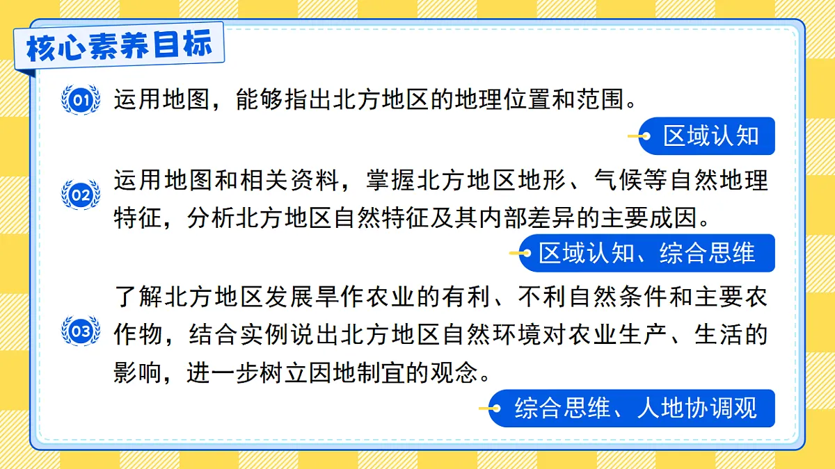17823235第2页