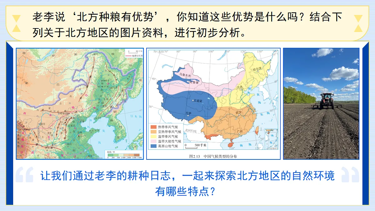 17823235第7页