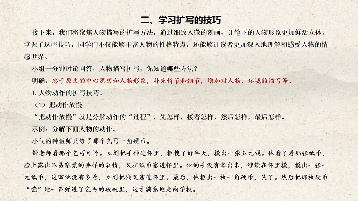 17823720第6页