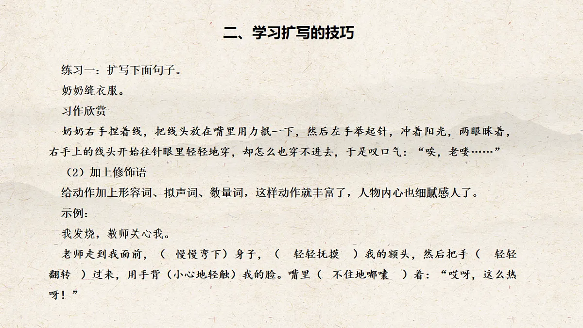17823720第7页