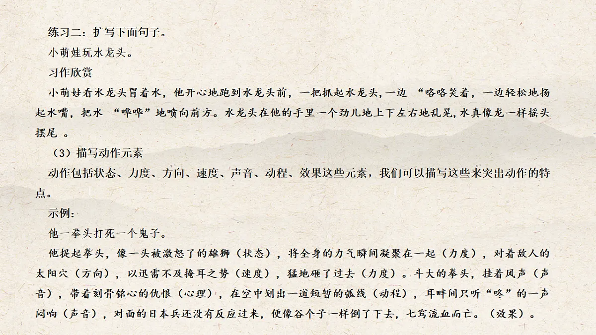17823720第8页