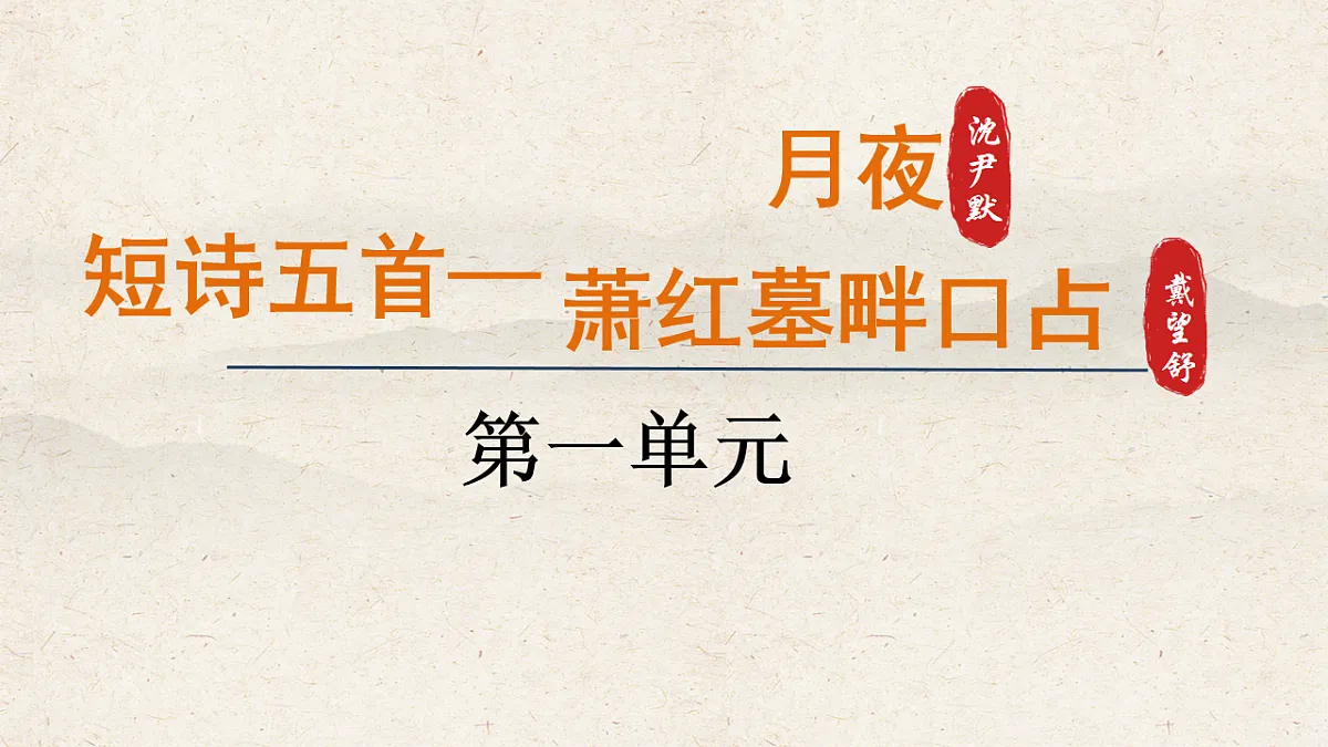 17823730第1页