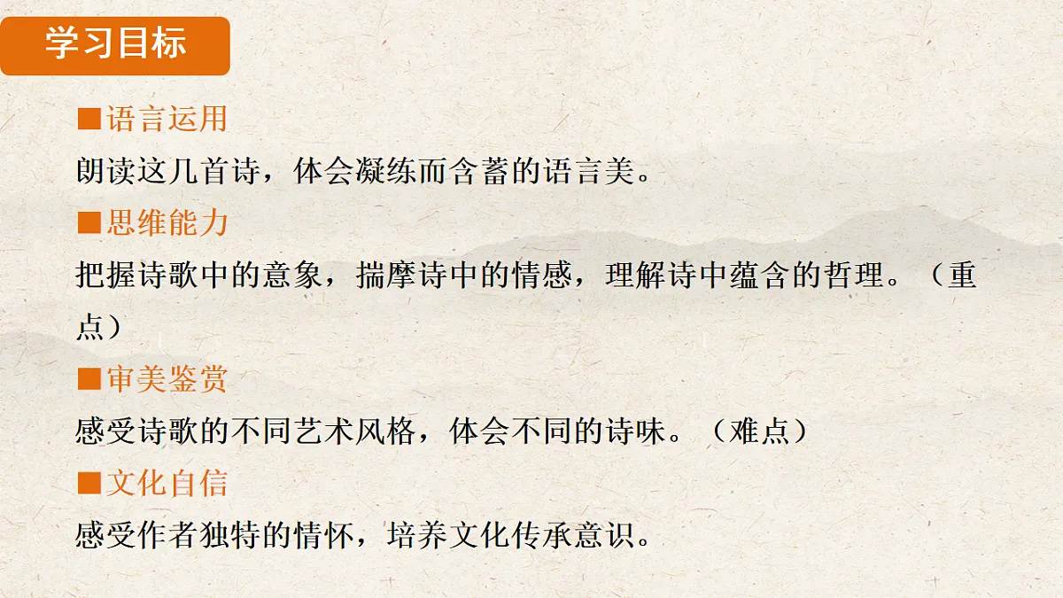 17823730第2页