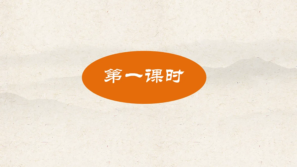 17823730第3页