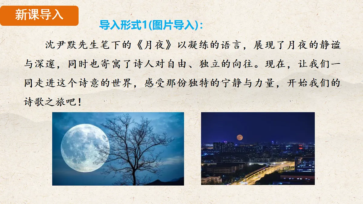 17823730第4页