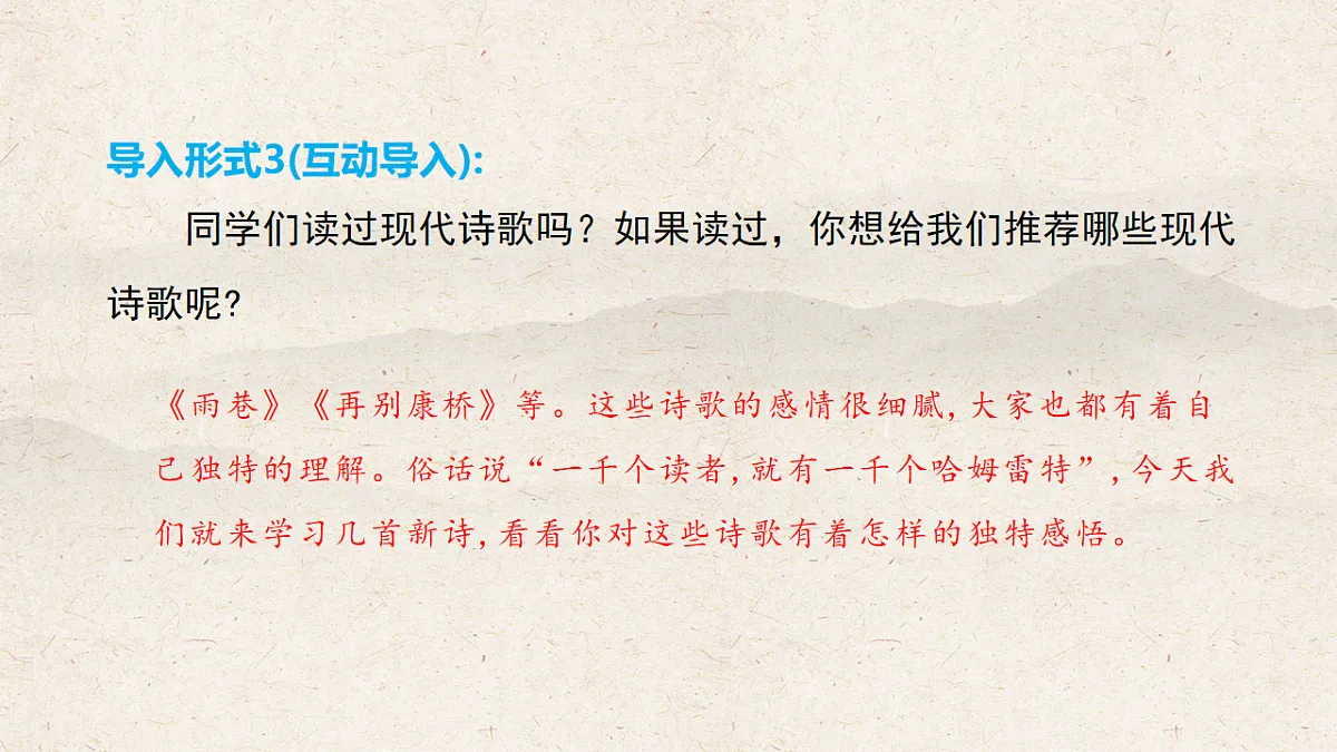 17823730第6页