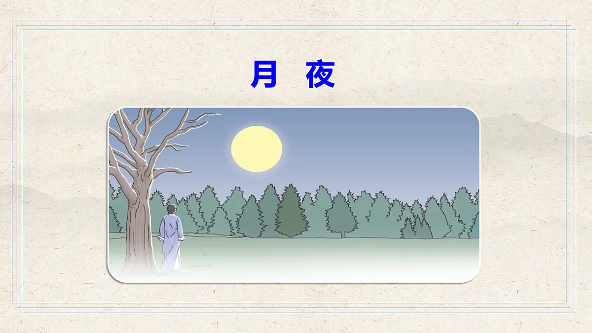 17823730第7页