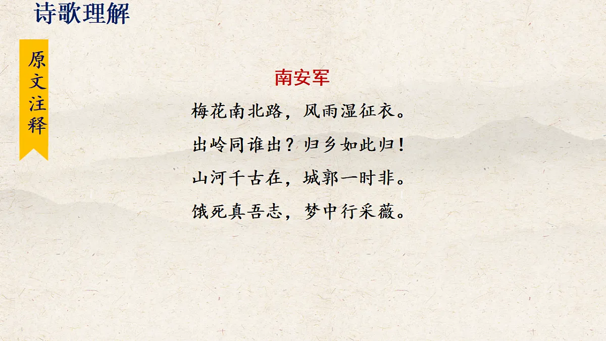 17823732第2页