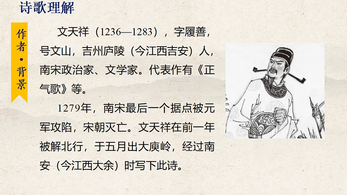 17823732第4页