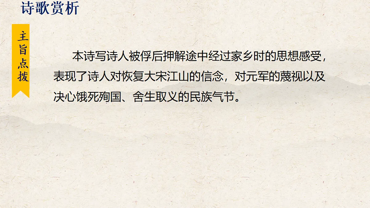 17823732第5页