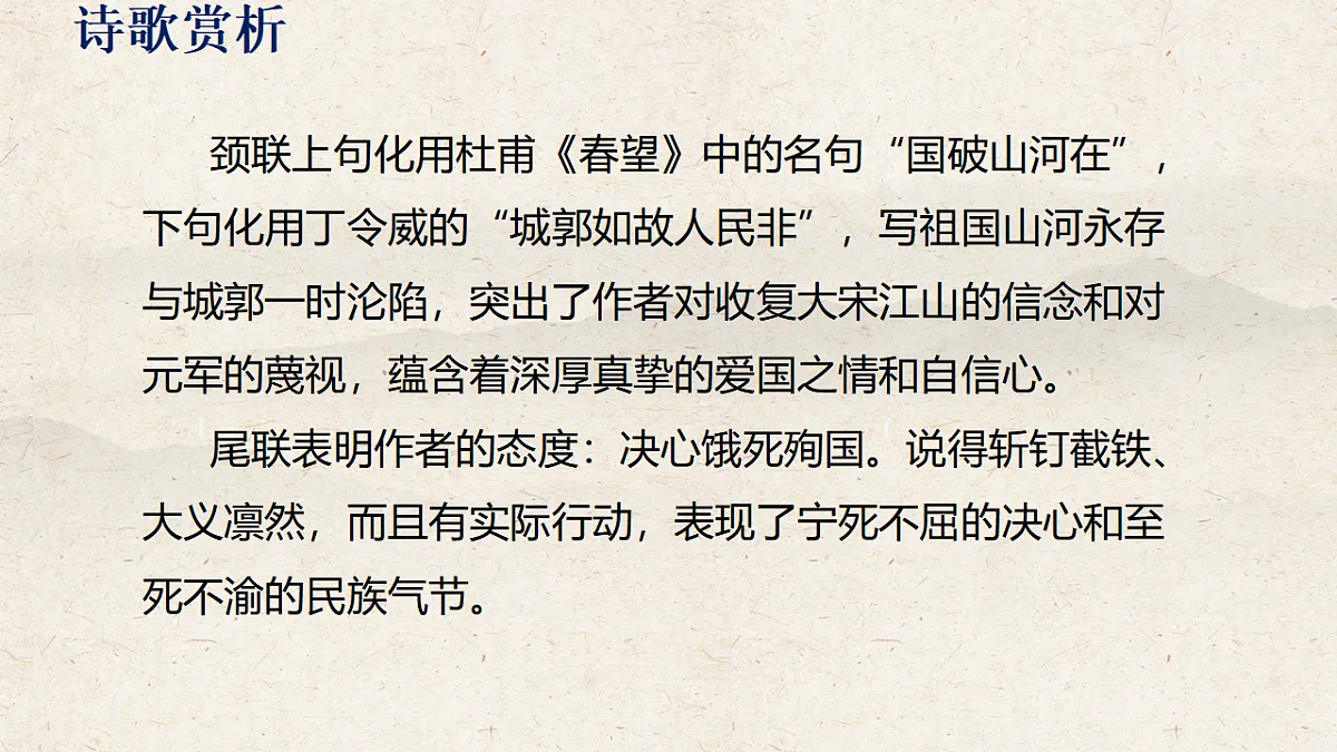 17823732第7页