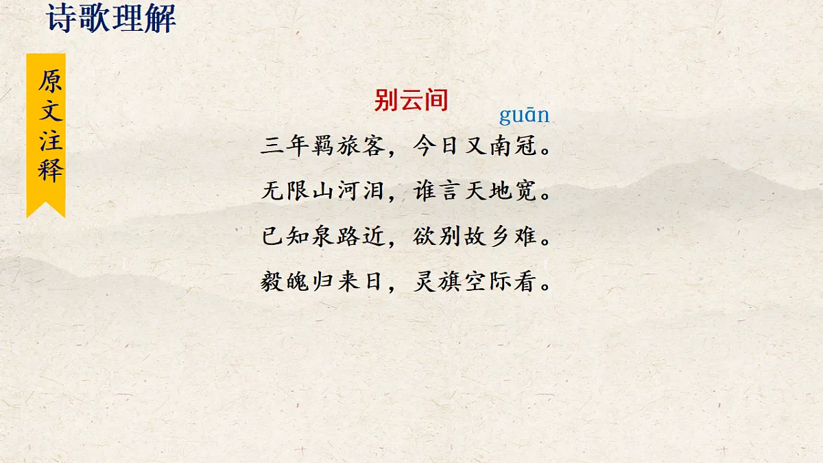 17823732第8页
