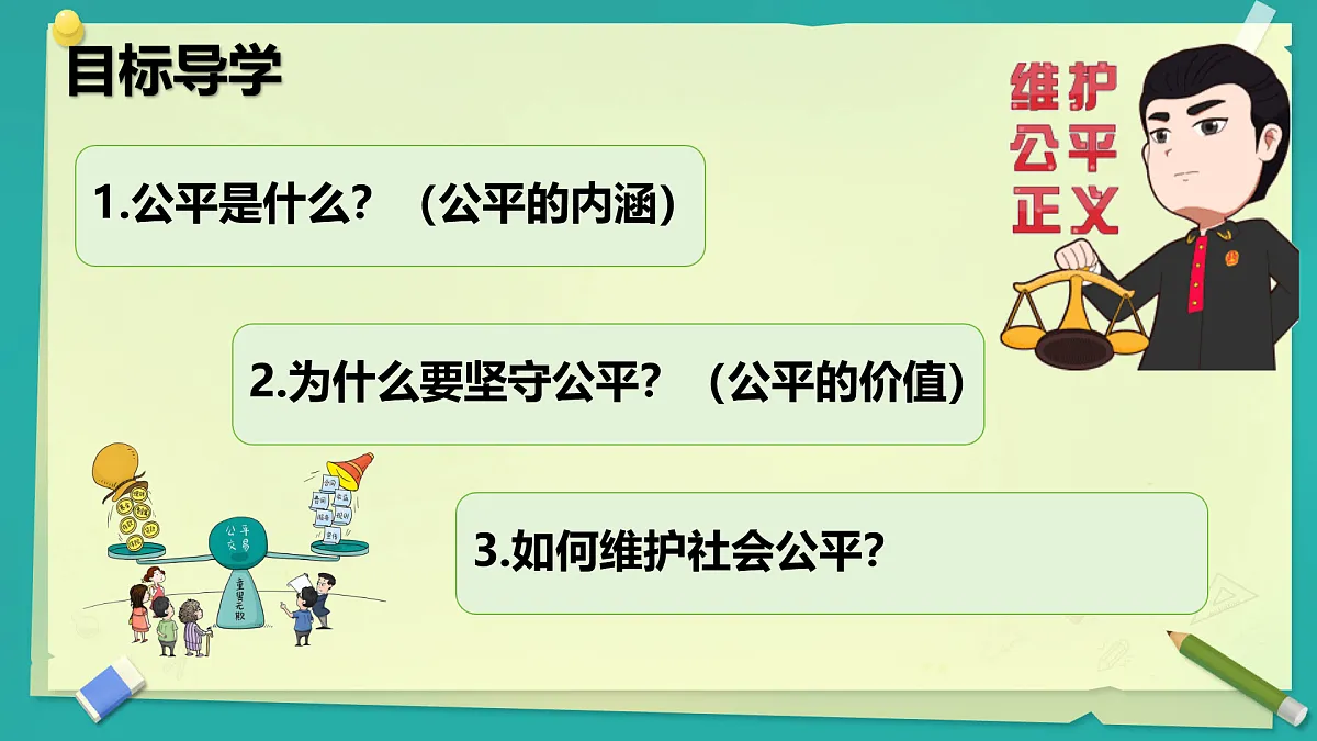 17824000第2页