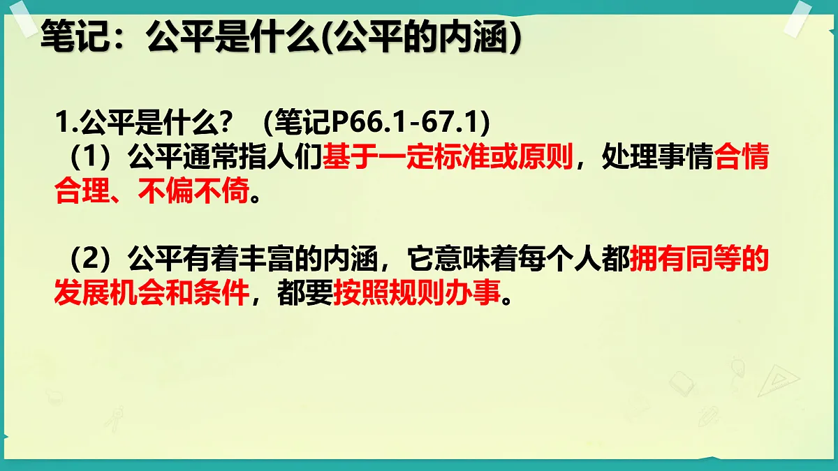 17824000第7页