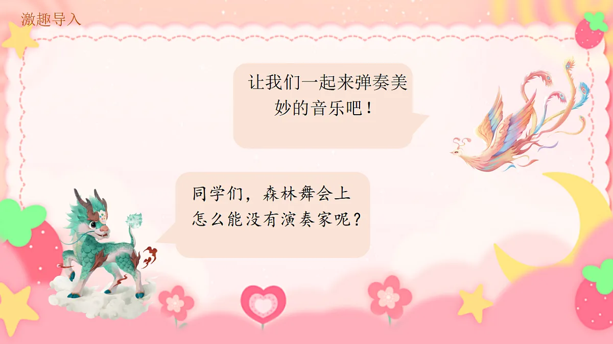 17824057第3页