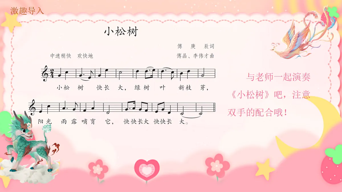 17824057第4页