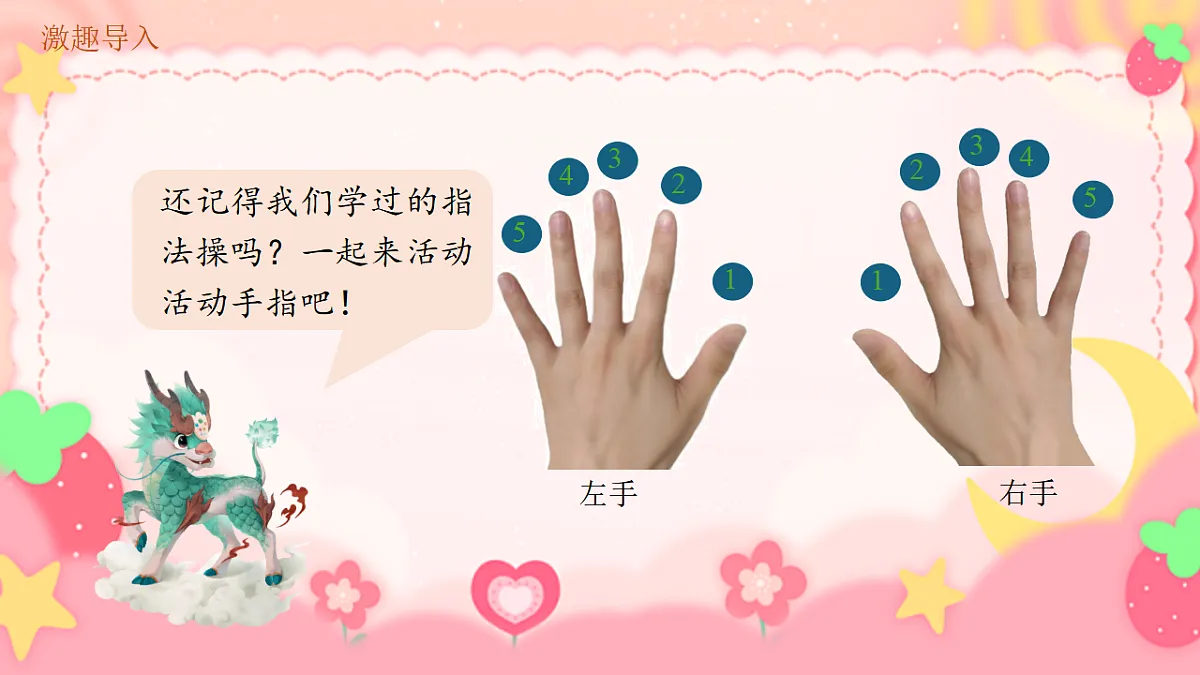 17824057第5页