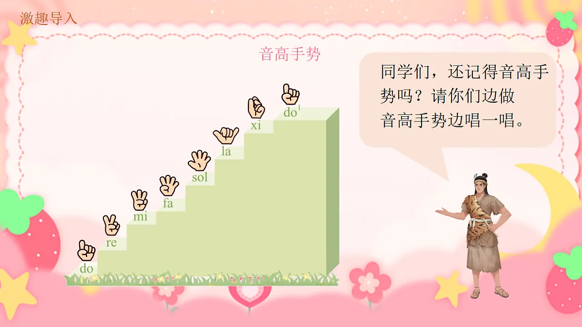 17824057第6页