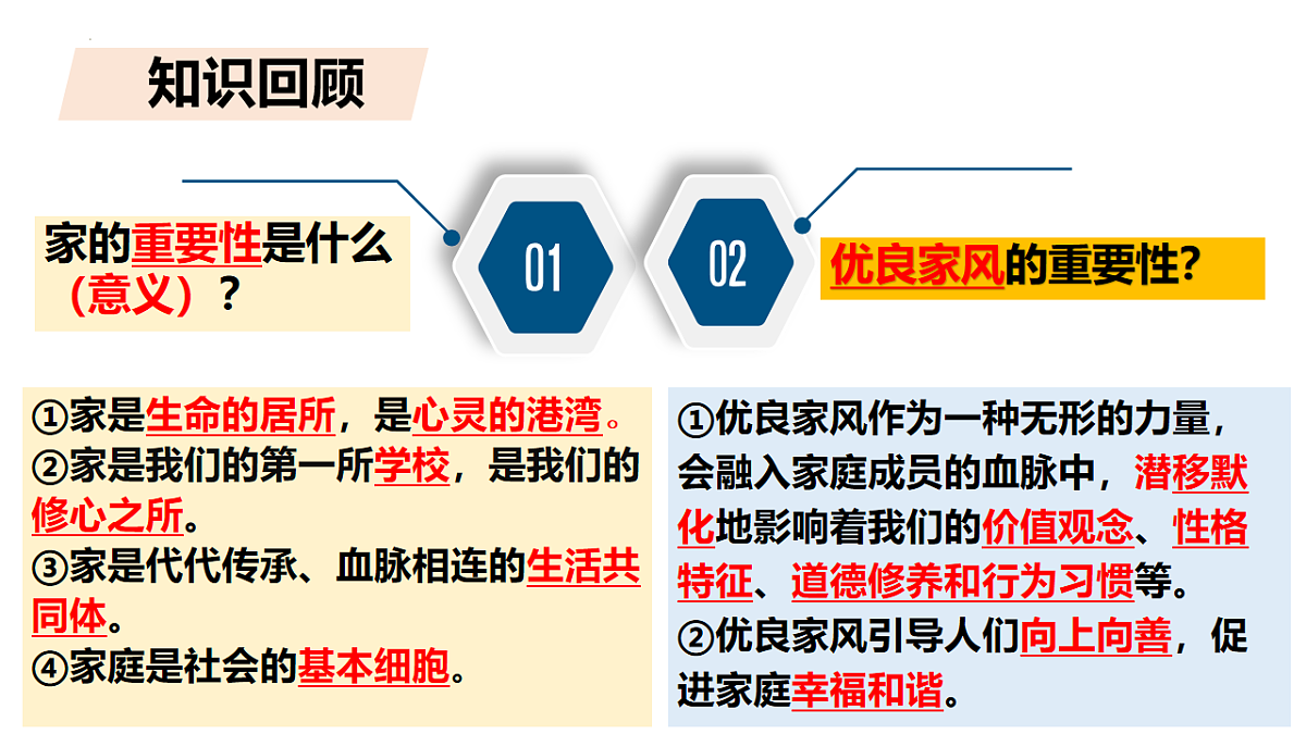 17824151第1页