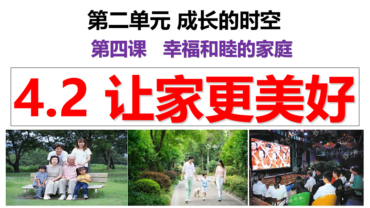 17824151第3页