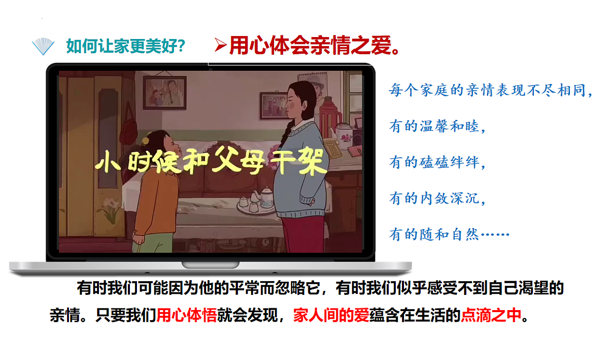 17824151第5页
