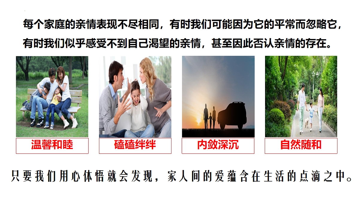 17824151第6页