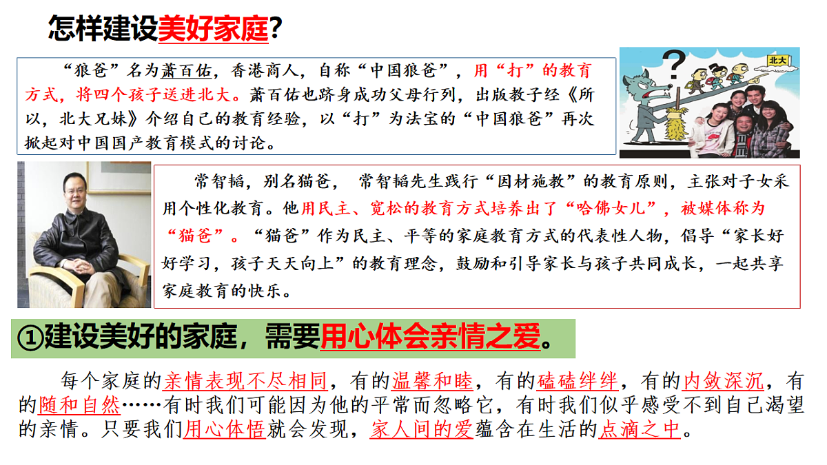 17824151第7页