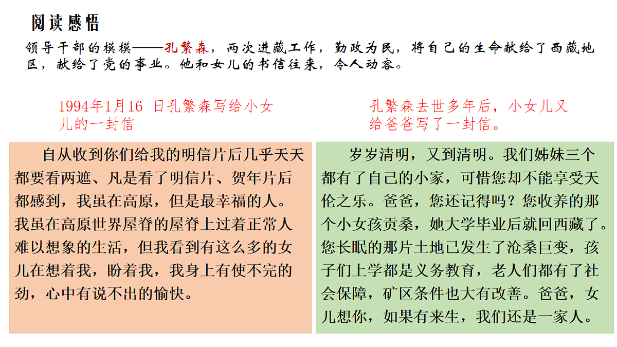 17824151第8页