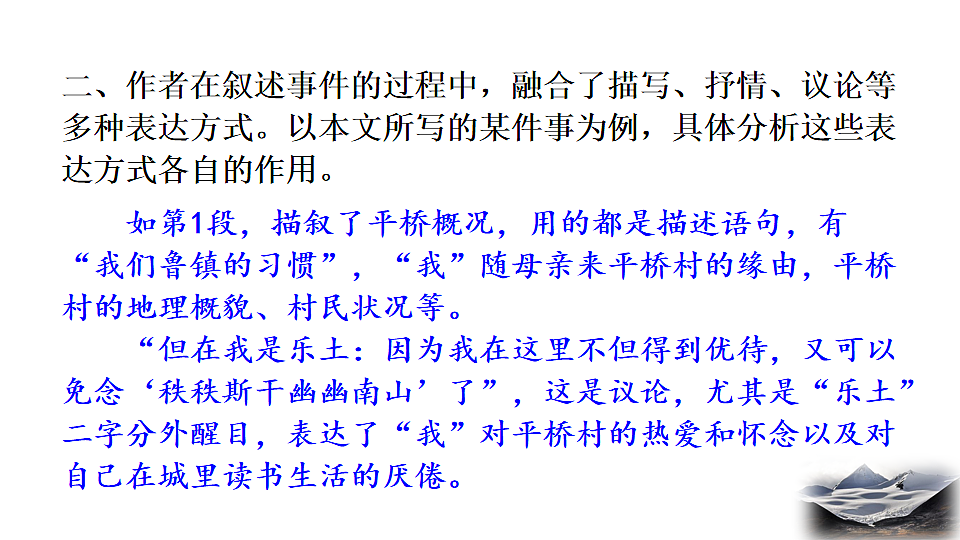 17824154第3页