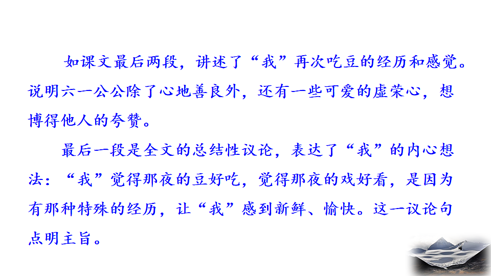 17824154第4页