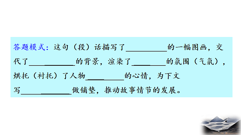17824154第6页
