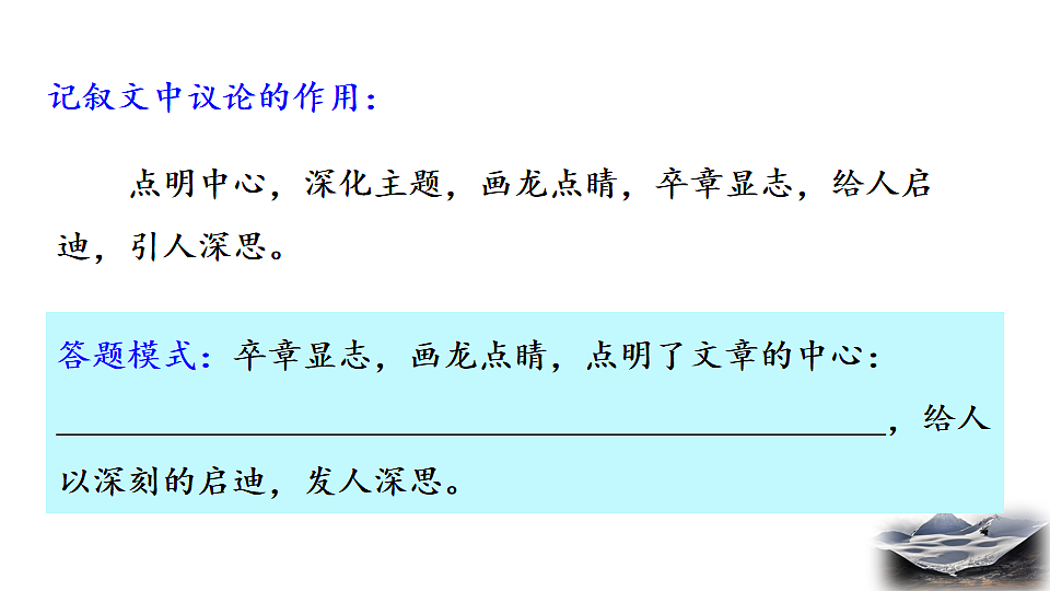 17824154第8页