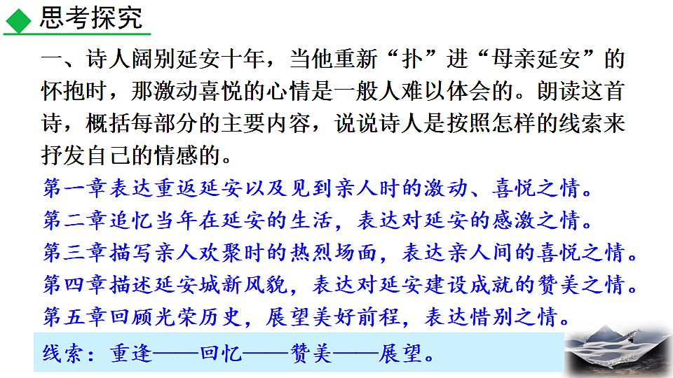 17824155第2页
