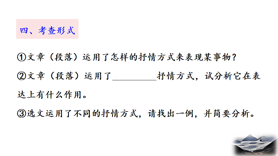 17824155第8页