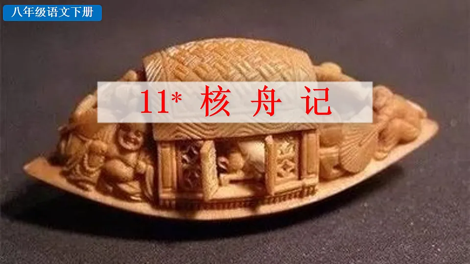 17824162第1页