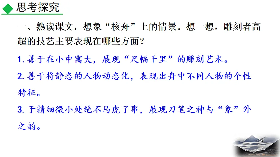 17824162第2页