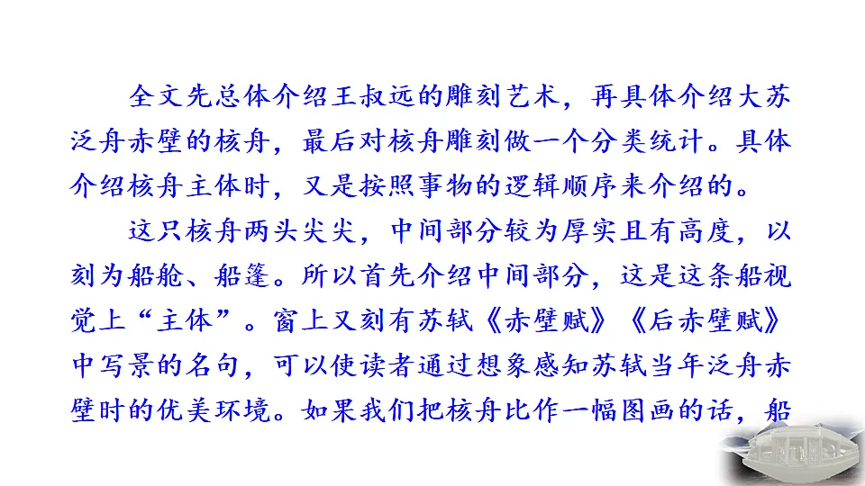 17824162第4页