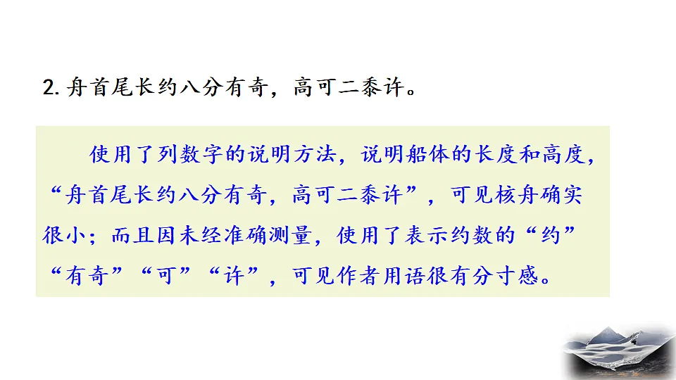 17824162第7页