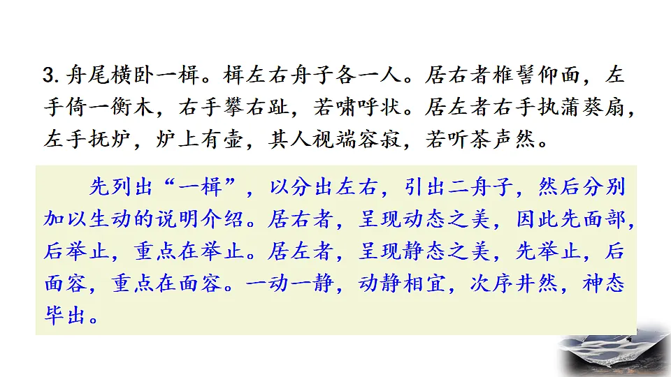 17824162第8页
