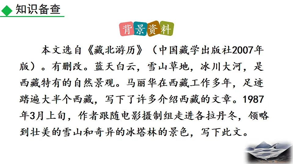 17824167第5页