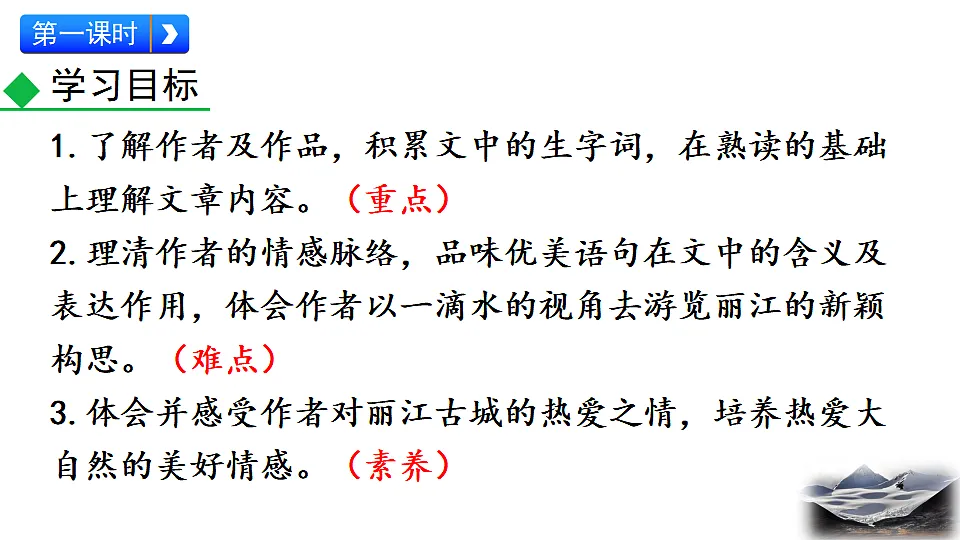 17824169第5页