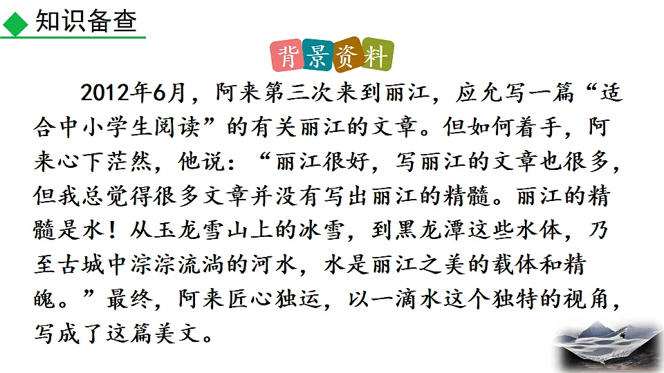 17824169第6页