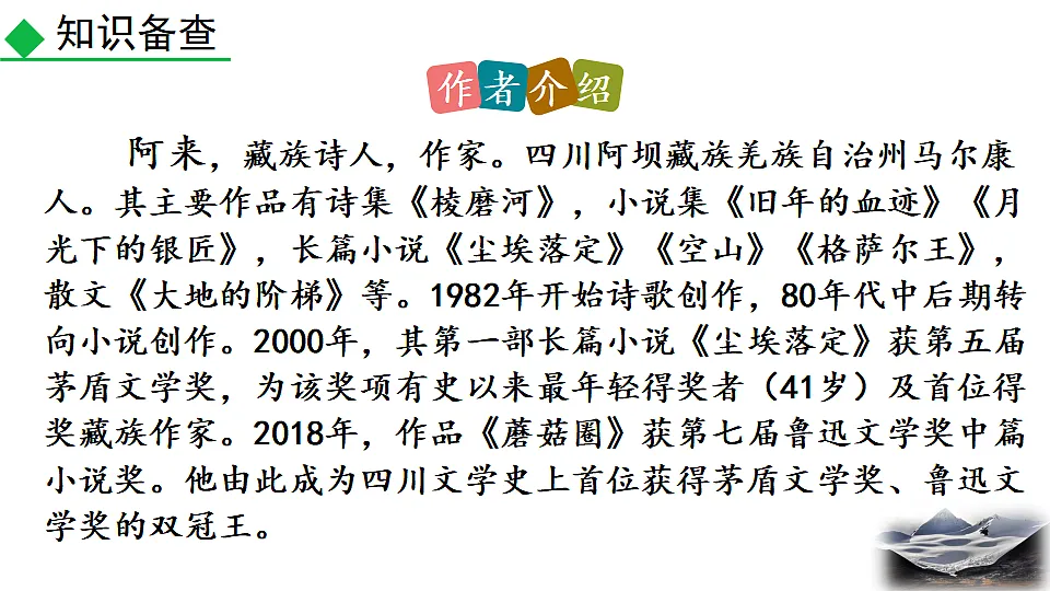 17824169第7页