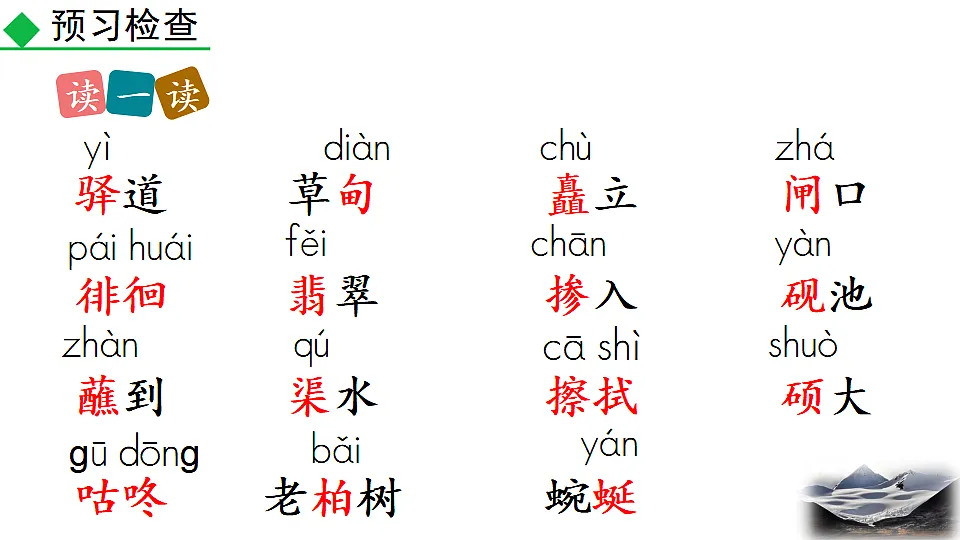 17824169第8页