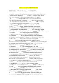 期末单词拼写练习学案（含答案）-2025-2026学年外研版七年级英语上册